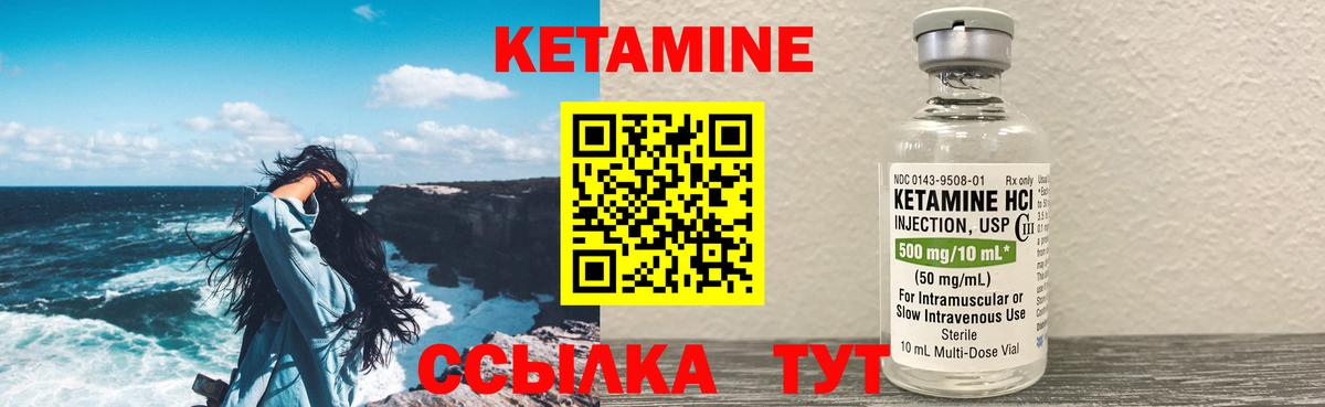 Алушта  КЕТАМИН ketamine  Вход с VPN 