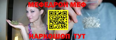 ПСИЛОЦИБИНОВЫЕ ГРИБЫ Новокубанск