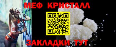 ПСИЛОЦИБИНОВЫЕ ГРИБЫ Новокубанск