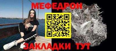 стафф Новодвинск