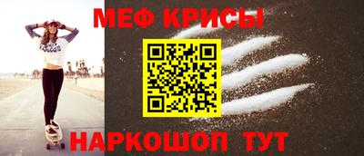стафф Новодвинск