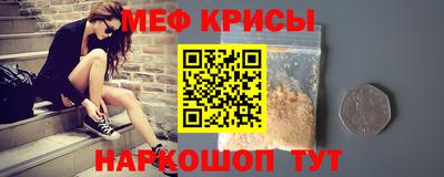 ПСИЛОЦИБИНОВЫЕ ГРИБЫ Новокубанск