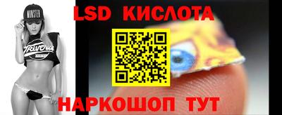 стафф Новодвинск