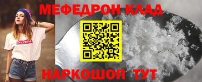 ПСИЛОЦИБИНОВЫЕ ГРИБЫ Новокубанск