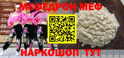 ПСИЛОЦИБИНОВЫЕ ГРИБЫ Новокубанск