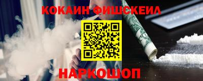 стафф Новодвинск