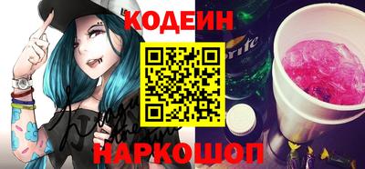 ПСИЛОЦИБИНОВЫЕ ГРИБЫ Новокубанск