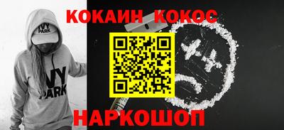 стафф Новодвинск