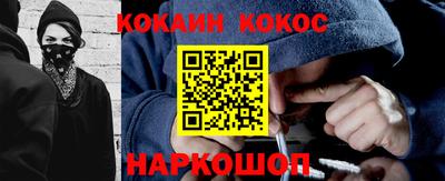 ПСИЛОЦИБИНОВЫЕ ГРИБЫ Новокубанск