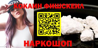 ПСИЛОЦИБИНОВЫЕ ГРИБЫ Новокубанск