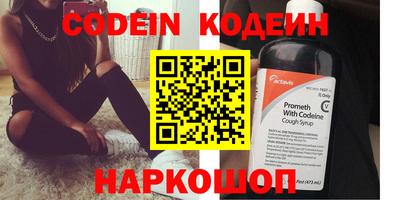 стафф Новодвинск