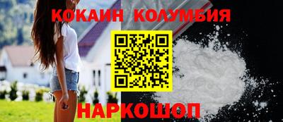 первитин Новозыбков