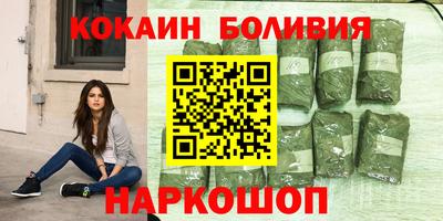 стафф Новодвинск