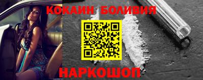 ПСИЛОЦИБИНОВЫЕ ГРИБЫ Новокубанск