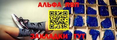 стафф Новодвинск