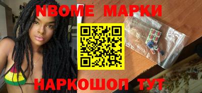 первитин Новозыбков