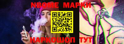 ПСИЛОЦИБИНОВЫЕ ГРИБЫ Новокубанск
