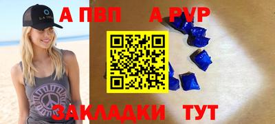 стафф Новодвинск