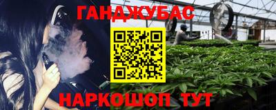 первитин Новозыбков