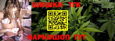 ПСИЛОЦИБИНОВЫЕ ГРИБЫ Новокубанск