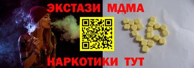 первитин Новозыбков