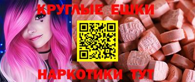 ПСИЛОЦИБИНОВЫЕ ГРИБЫ Новокубанск