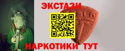 стафф Новодвинск