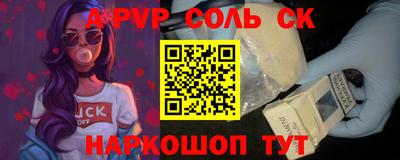 первитин Новозыбков