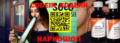 первитин Новозыбков
