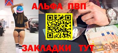 первитин Новозыбков