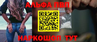 ПСИЛОЦИБИНОВЫЕ ГРИБЫ Новокубанск