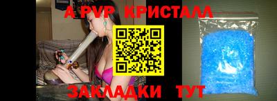первитин Новозыбков