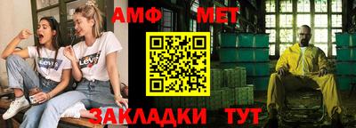 стафф Новодвинск