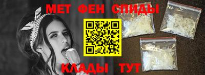 первитин Новозыбков