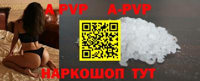 первитин Новозыбков