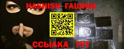 ПСИЛОЦИБИНОВЫЕ ГРИБЫ Новокубанск