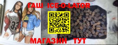 стафф Новодвинск