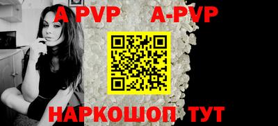 первитин Новозыбков