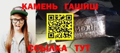 стафф Новодвинск
