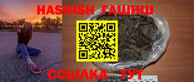ПСИЛОЦИБИНОВЫЕ ГРИБЫ Новокубанск