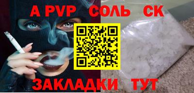 первитин Новозыбков
