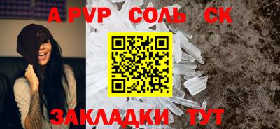 стафф Новодвинск