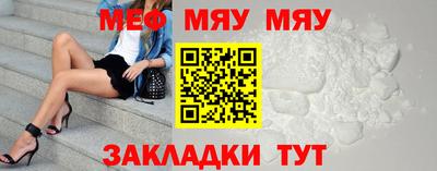 первитин Новозыбков