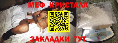 ПСИЛОЦИБИНОВЫЕ ГРИБЫ Новокубанск