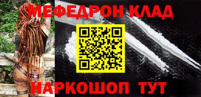 первитин Новозыбков