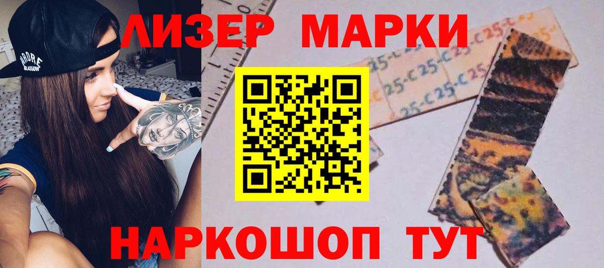ЛСД экстази ecstasy Алушта