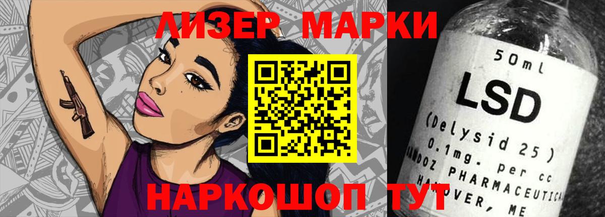 Алушта  Лсд 25 экстази  Вход с VPN  ссылка на мегу   Лсд 25 экстази кислота 