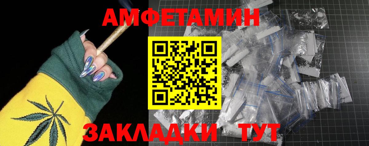 Метамфетамин мет Алушта