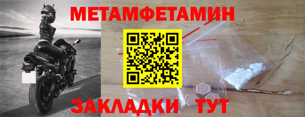 МЕТАМФЕТАМИН Декстрометамфетамин 99.9%  МЕТАМФЕТАМИН Декстрометамфетамин 99.9%  Алушта  Вход с VPN 