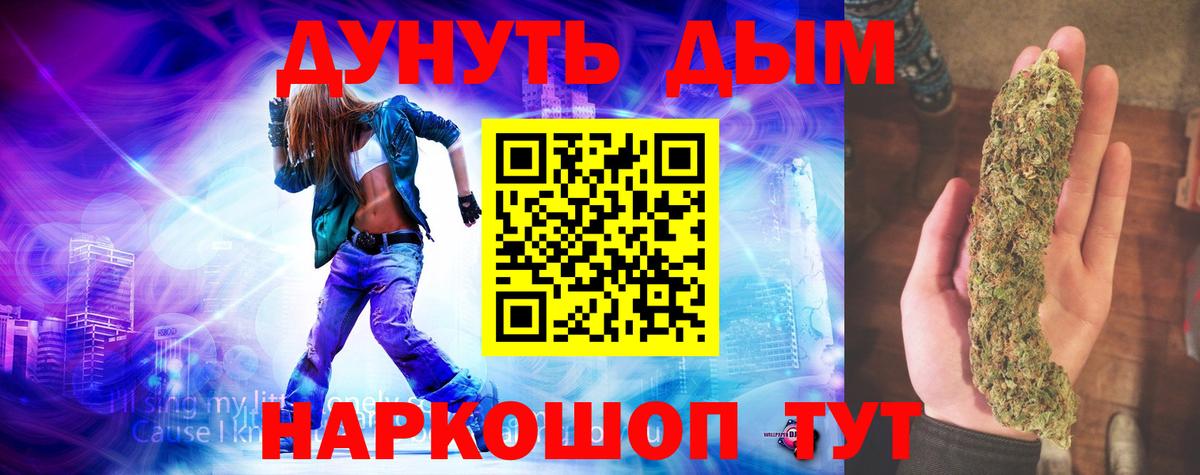 Бошки Шишки Amnesia Алушта